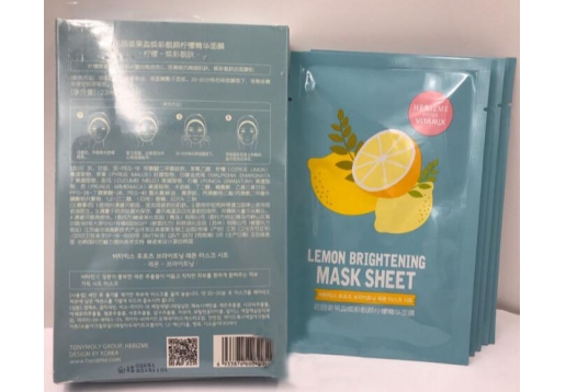 赫姿美 花丽姿 果淼维他命焕彩亮颜柠檬精华面膜5片