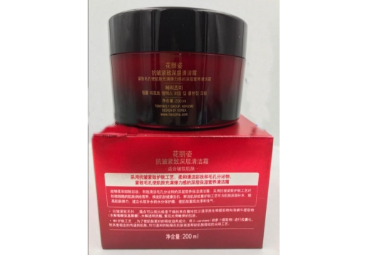 赫姿美 花丽姿 抗皱紧致深层清洁霜200ml