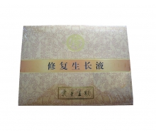 震宇生物 修复生长液5ml*6支/盒