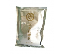 震宇生物 美白草本植物膜粉200g化妆品