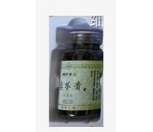 震宇生物 桑岺青丸代用茶60g/瓶 发最新包装化妆品