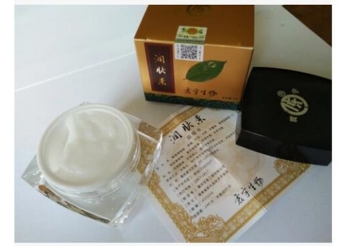 震宇生物 润肤素30g 新包装