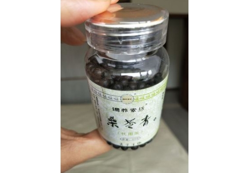 震宇生物 桑苓青60g/瓶