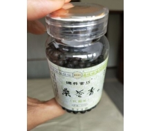 震宇生物 桑苓青60g/瓶化妆品