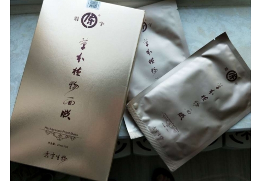 震宇生物  草本植物膜面膜贴10片