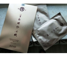 震宇生物  草本植物膜面膜贴10片化妆品