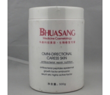 华桑 疗痘拔毒软膜500g
