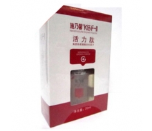 华桑 施乃馨KGF-II活力肽20ML/修护保湿精华