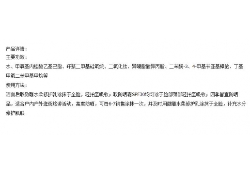 华桑 叶绿素微雕防晒30倍40ml
