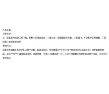 华桑 叶绿素微雕防晒30倍40ml