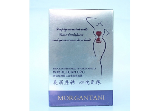  慧立康 悦媞原花青素美容胶囊200ml*100粒