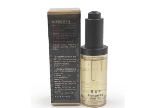 慧立康 肌底保湿精华油 30ml