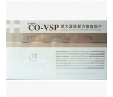活能 弹力紧致复方修复因子6对