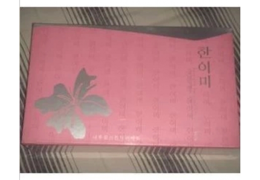 韩伊美 韵致活细胞水疗面膜套装5件套