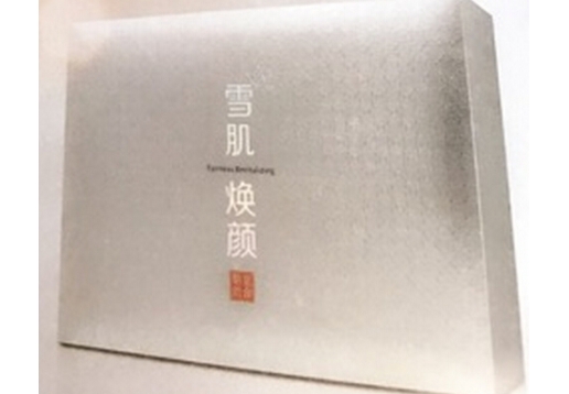 韩伊美 雪肌焕颜套 