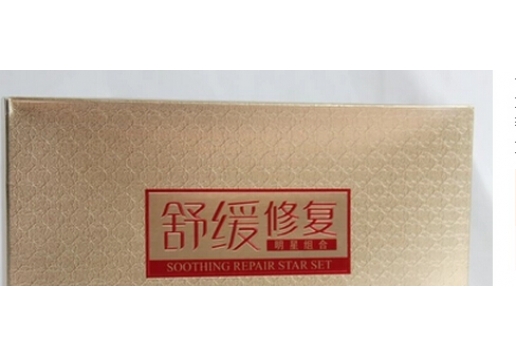 韩伊美 舒缓修复明星组合套5ml*6