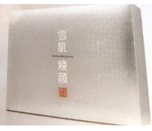 韩伊美 雪肌焕颜套 