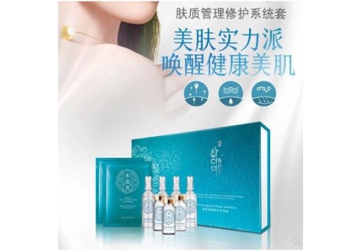 韩伊美 	水透皙肤质管理修护系统套盒