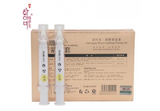 韩伊美 逆时光微雕紧致套补水保湿面部精华套盒（10ml*2）