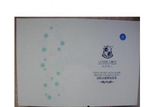 经典爱心 清痘无痕修复套装(去豆、消印）