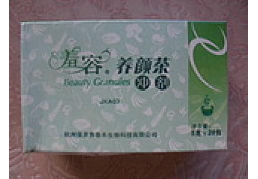 经典爱心 羞容养颜茶5g*20（排毒/养颜/调节内分泌）