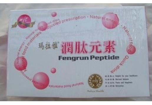 经典爱心 玛拉雅润肽元素5g*20包/盒（美白淡斑/调节内分泌）