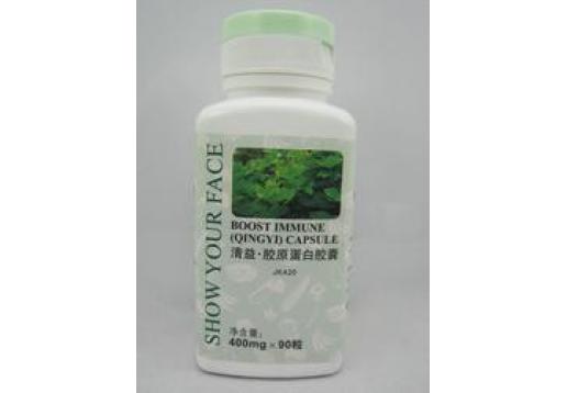 经典爱心 清益胶囊90粒