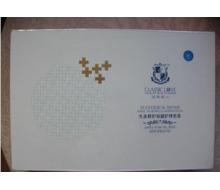 经典爱心 生态修护基础护理套装（油性）化妆品