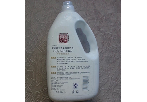 经典爱心 薰衣草酵素柔和修护水2000ML/生态水【此款无货 现在发4瓶500ml】