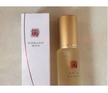 陶氏真品 胶原蛋白修护精华30ml