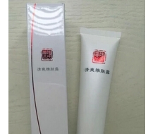 经典陶氏真品 清爽雅肤露30ml 原焕颜紧肤精华