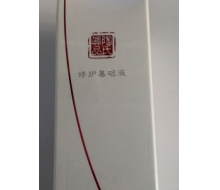 陶氏真品 修护基础液50ml（舒敏/紧致/提升/抗衰）