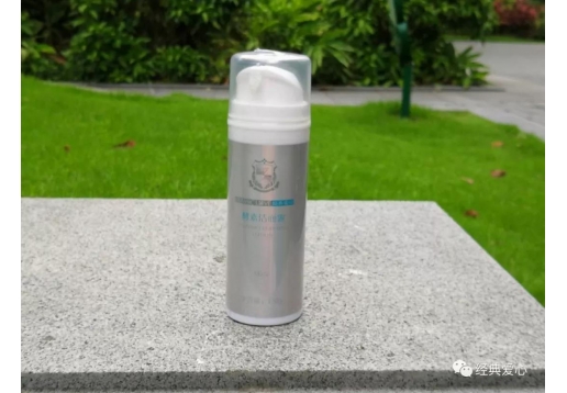 经典爱心 酵素洁面露150g