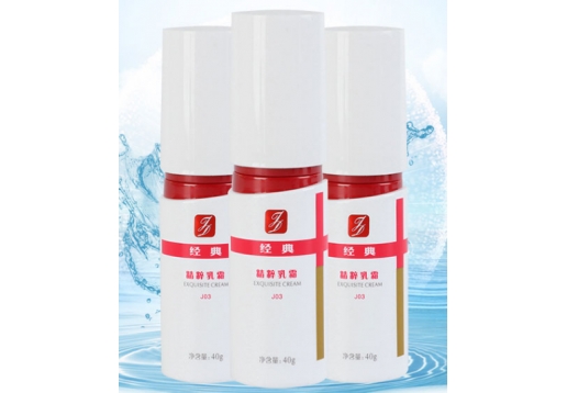 经典 精粹乳霜40g