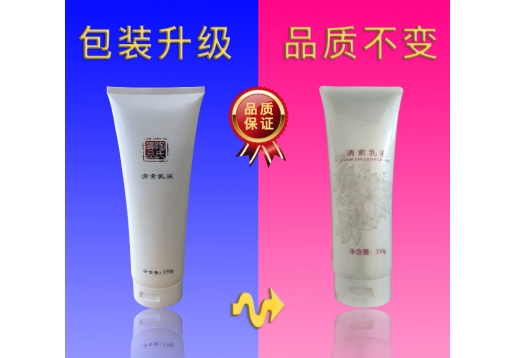 陶氏真品 清素乳液350g（原清素乳液）