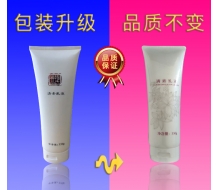 陶氏真品 清素乳液350g（原清素乳液）化妆品