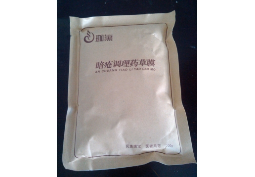  珈黛 暗疮调理药草膜20g（分装）