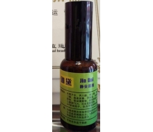  珈黛 静安原液30ml化妆品