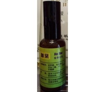 珈黛 生华之乳50ML