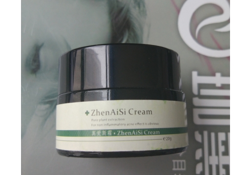 珈黛 真爱斯霜20G/裸瓶/代替JS霜