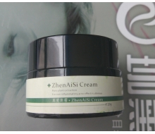 珈黛 真爱斯霜20G/裸瓶/代替JS霜化妆品