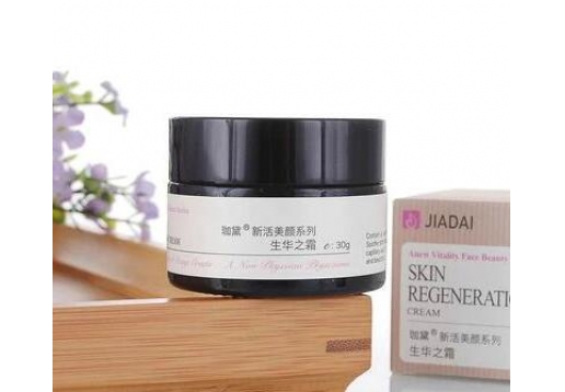 珈黛 生华之霜30g/mL