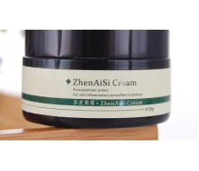 珈黛js霜 真爱斯霜（裸瓶）化妆品