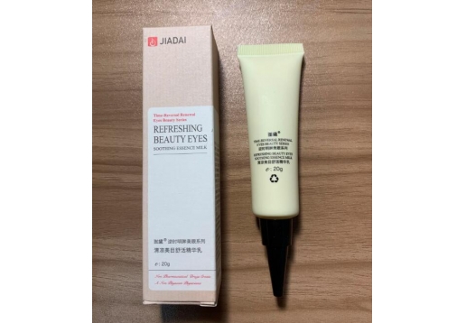 珈黛 清凉美目舒活精华乳20g
