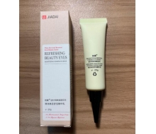 珈黛 清凉美目舒活精华乳20g