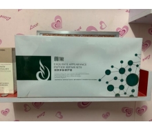 珈黛 致妍多肽修护套化妆品