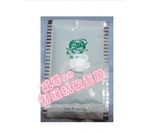 减零20 舒缓抗敏面膜20g化妆品