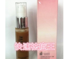 新娇蝶 快速祛痘王10ml 化妆品