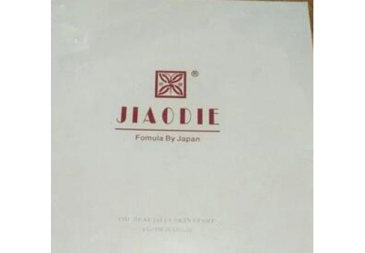 新娇蝶 溶色嫩白套装7件套