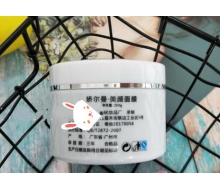 娇尔曼 美颜面膜250g化妆品